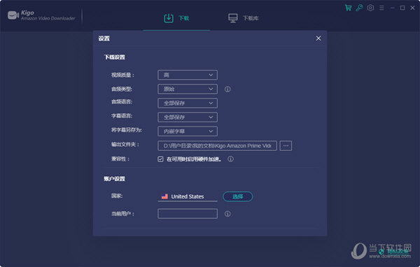 Kigo Amazon Prime Video Downloader