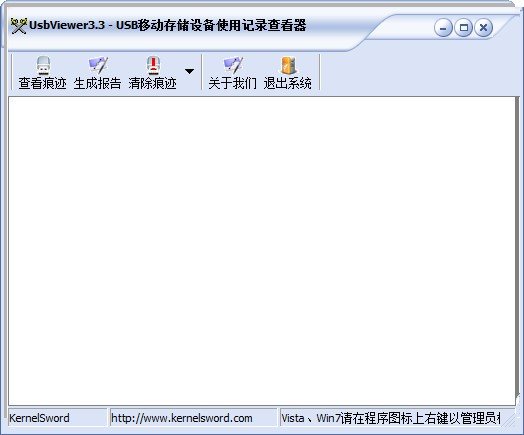 UsbViewer