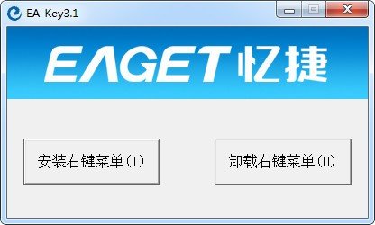 ENC文件解密工具
