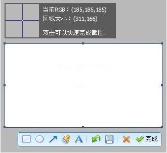 腾讯QQ截图
