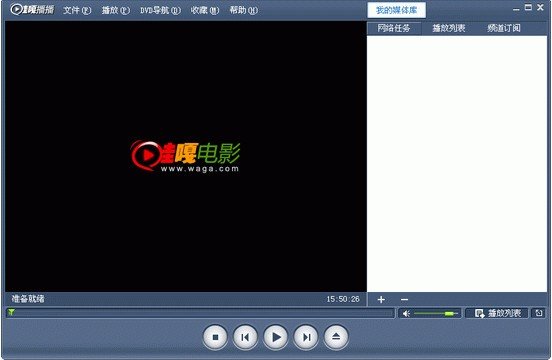 哇嘎播播