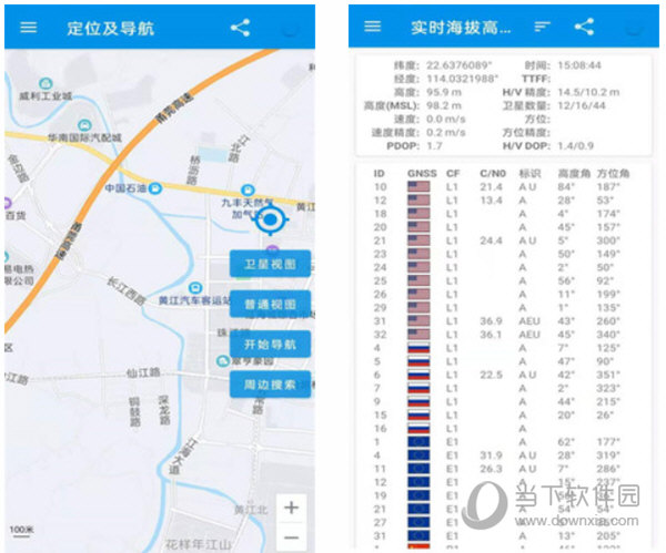 卫星高清地图2021年高清最新版