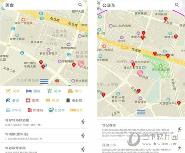 卫星高清地图2021年高清最新版