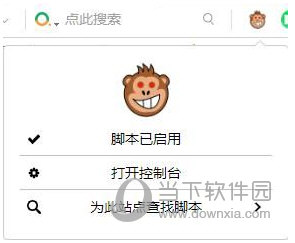 暴力猴插件火狐下载