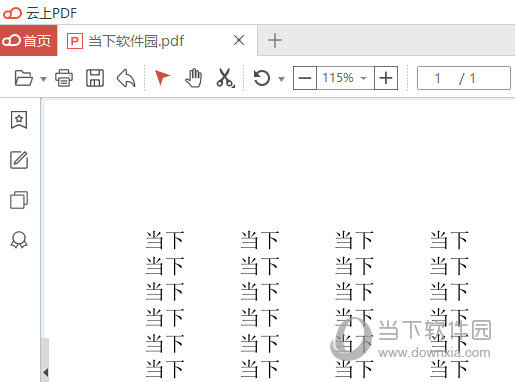 进行编辑