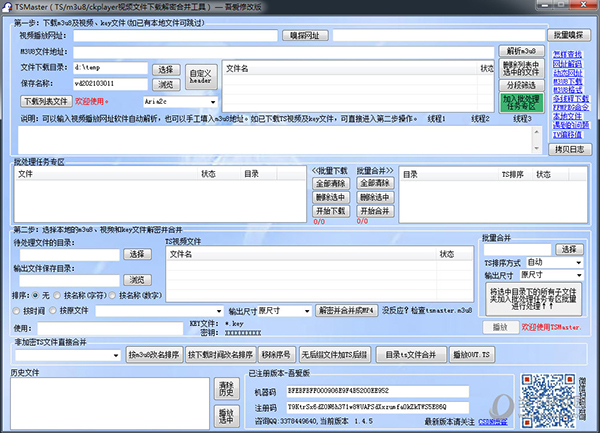 TSmaster