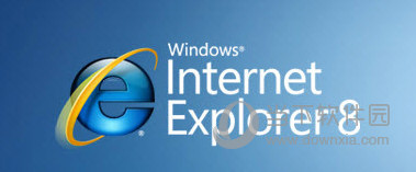 ie8浏览器官方下载最新版