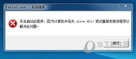 d3dcompiler_47.dll