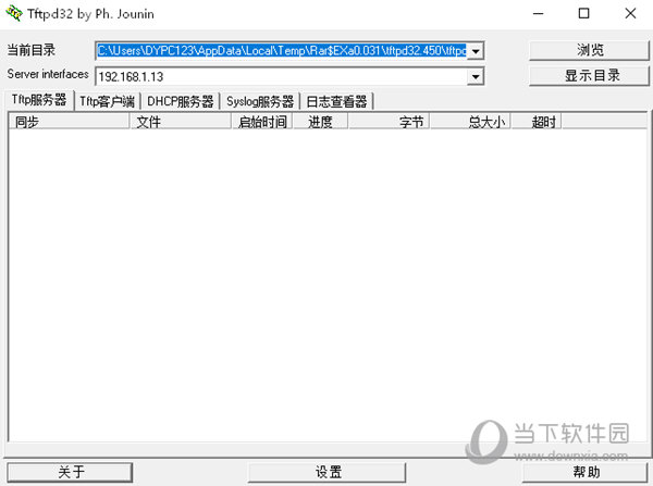 tftpd32