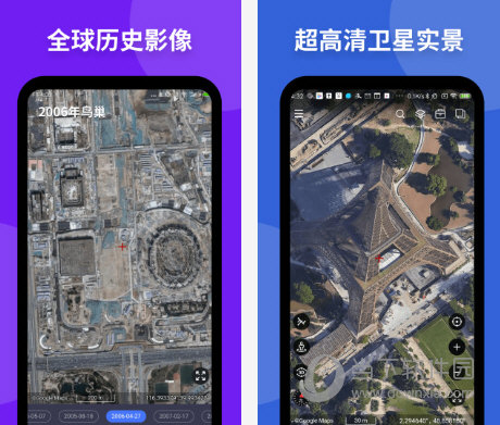 新知卫星地图2024PC版下载