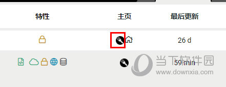 进入脚本主页