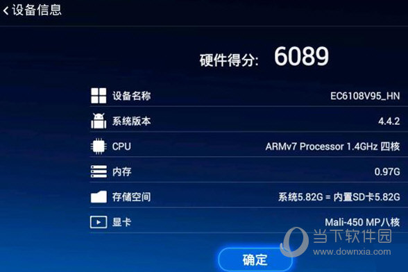 华为ec6108v9c