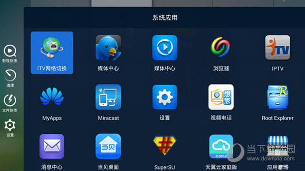华为ec6108v9c机顶盒刷机包