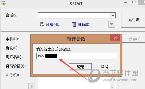 Xmanager7