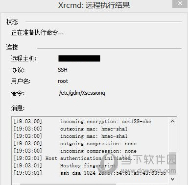 Xmanager7