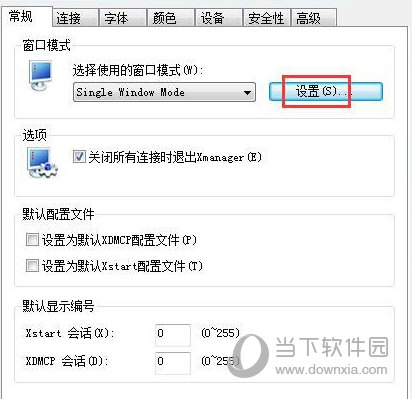 Xmanager7