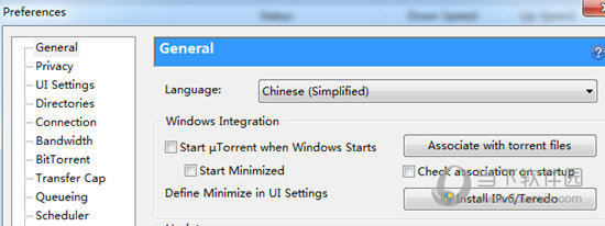 uTorrent(比特流下载器) V3.5.5 Build 46036 官方最新版