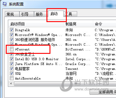 uTorrent(比特流下载器) V3.5.5 Build 46036 官方最新版