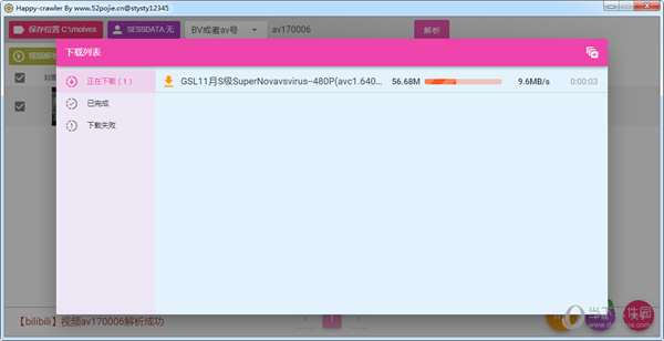 happy crawler免费版