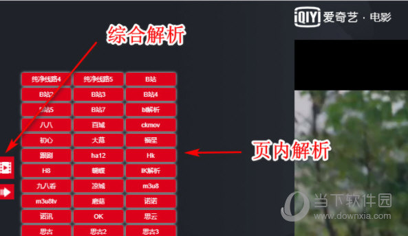 油猴百度文库下载脚本