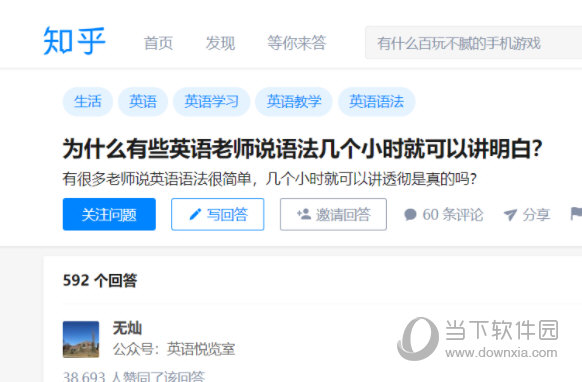 油猴百度文库下载脚本