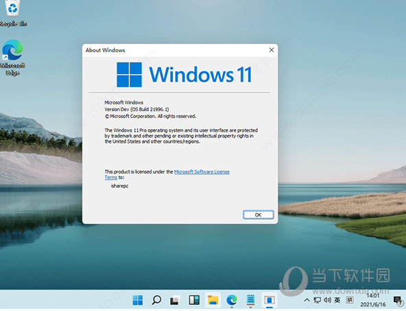 Win11简体中文语言包