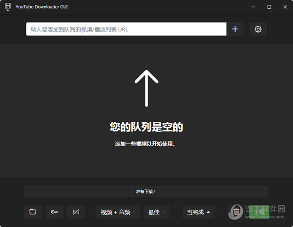YouTube Downloader GUI