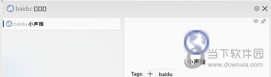 Fluent Search