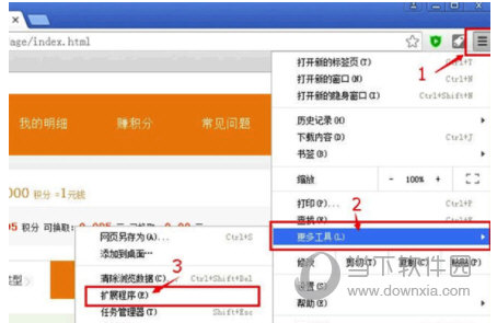 谷歌访问助手crx最新版