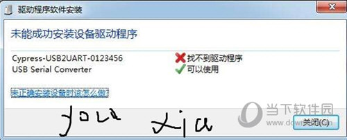 英特尔usb3.0驱动下载