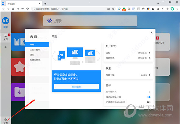 lbx cent browser浏览器增强版