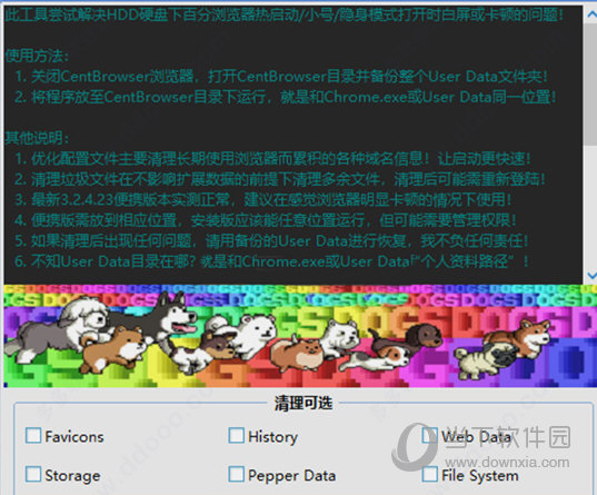lbx cent browser浏览器增强版