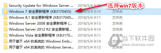 KB3170455