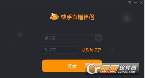 快手直播助手