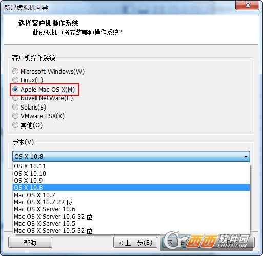 VMware虚拟机Mac OS系统解锁工具Unlocker