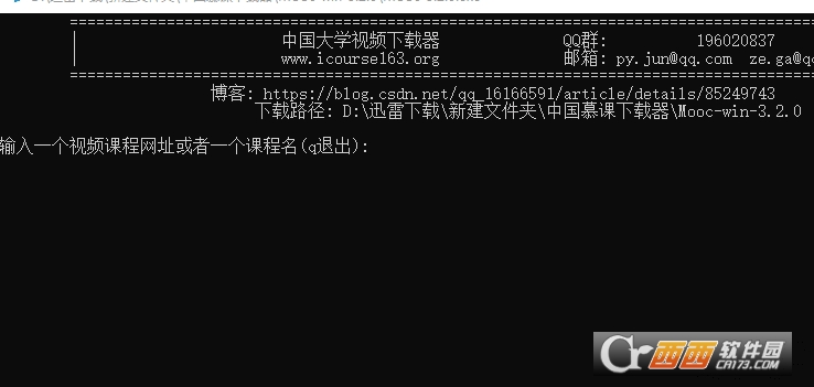 Mooc慕课下载器