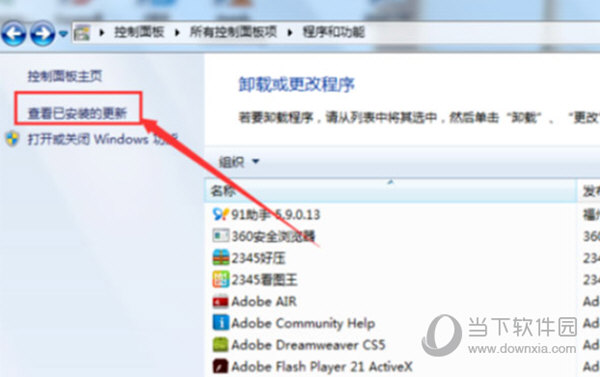 ie11升级包下载