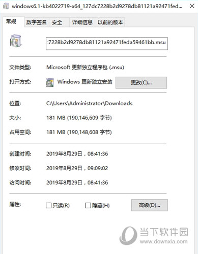 补丁kb4022719