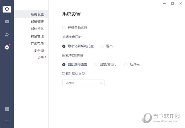 密九邮