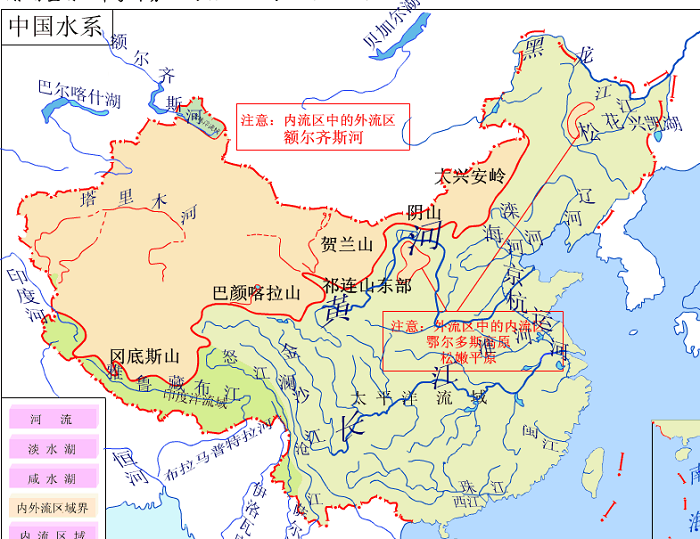 中国水系地图高清版