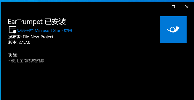 eartrumpet汉化版