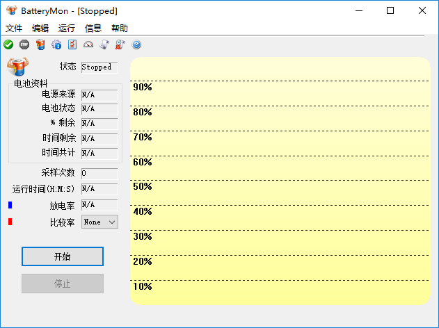 batterymon汉化