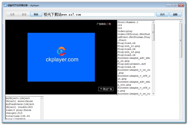 ckplayer播放器