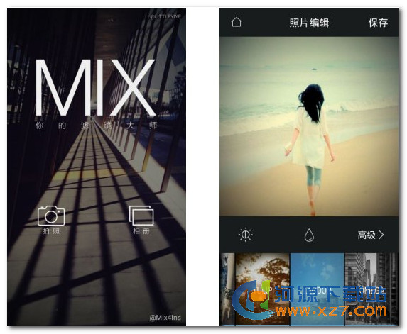 Mix滤镜大师电脑版