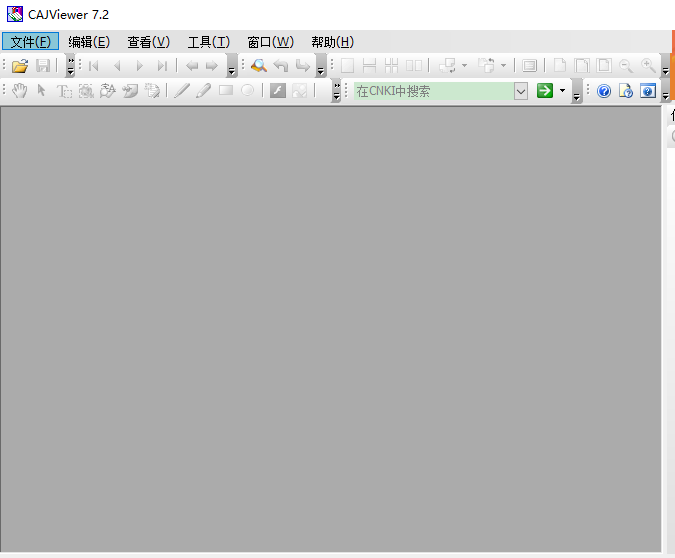 cajviewer7.2