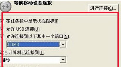 万能蓝牙驱动