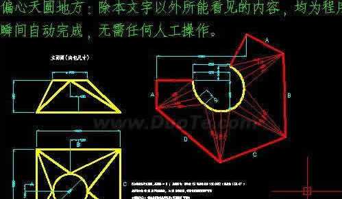 钢构cad注册机