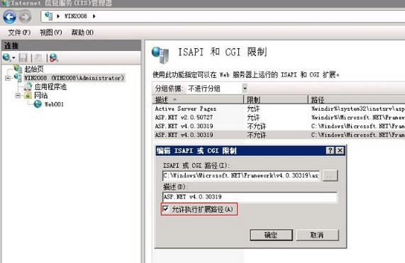 win10版sql server 2008