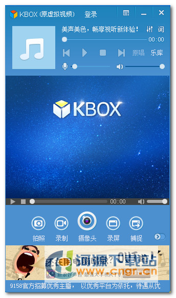 KBOX虚拟视频