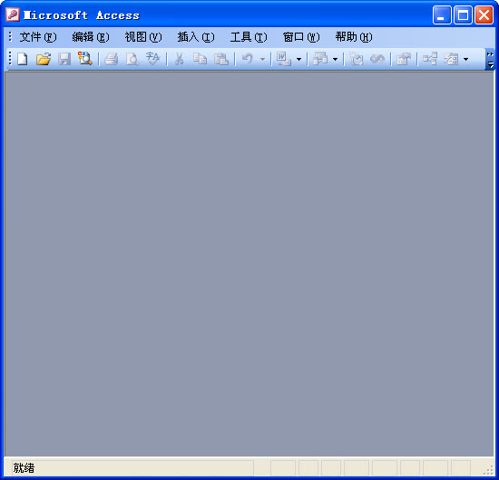 access2003绿色版